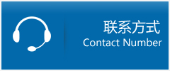 太湖县优时通物流联系方式