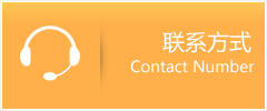 太湖县优时通速运联系地址查询