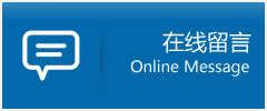 太湖县优时通物流公司在线查询