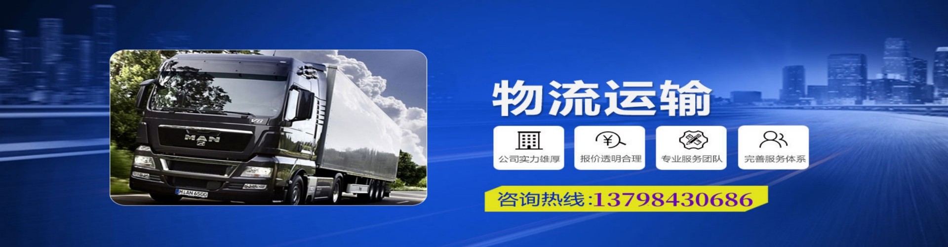 太湖县到香港物流公司,太湖县到台湾快递公司，太湖县澳门货运公司